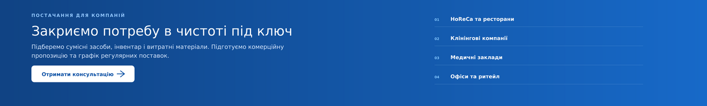 Banner from design