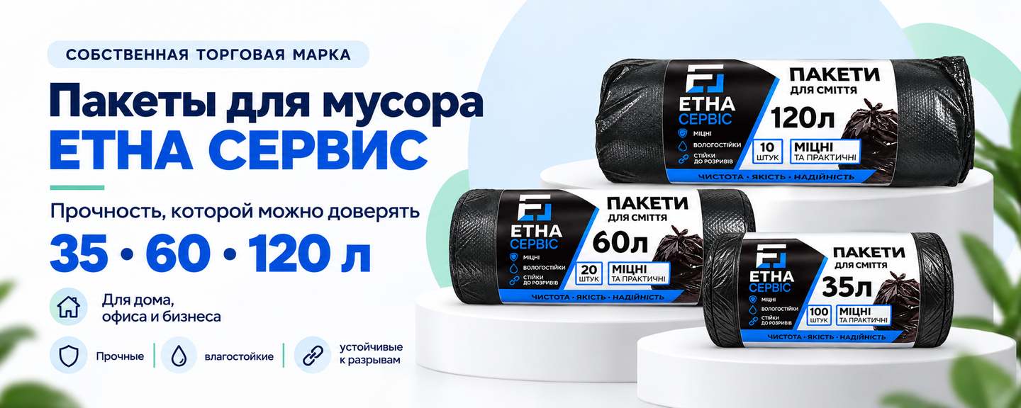 Пакети