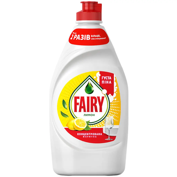 Засіб для миття посуду Fairy Лимон 450 мл Fairy400 фото